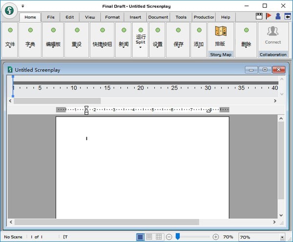Final Draft(剧本编写软件)