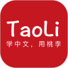TaoLiv1.1.0