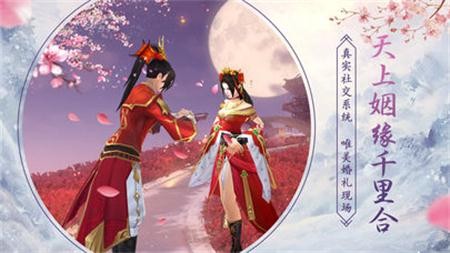 碧玉仙令