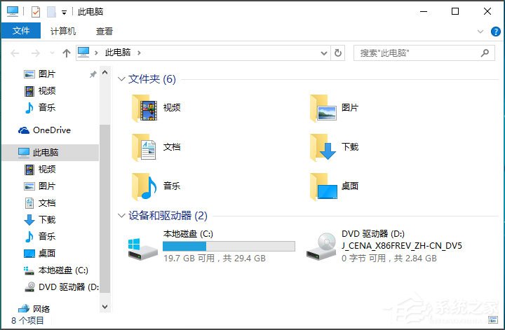 Win10桌面图标显示不正常怎么办？11