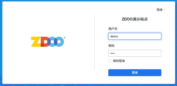 ZDOO企业版