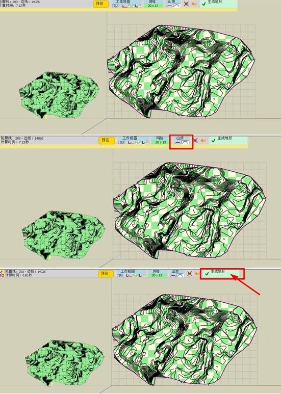 TopoShaper(SketchUp地形轮廓插件)