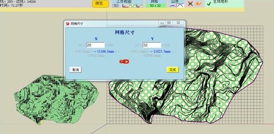 TopoShaper(SketchUp地形轮廓插件)