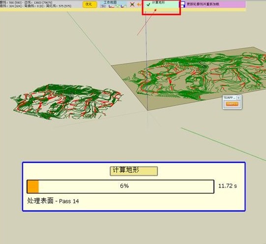 TopoShaper(SketchUp地形轮廓插件)