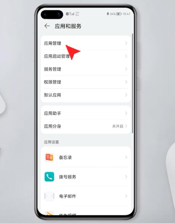 手机相机黑屏无法拍照怎么办(2)