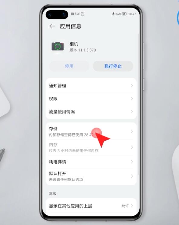 手机相机黑屏无法拍照怎么办(4)