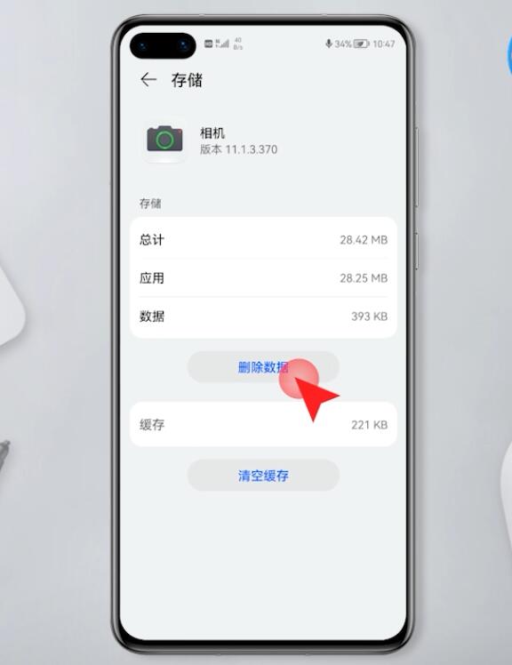 手机相机黑屏无法拍照怎么办(5)