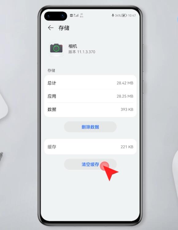 手机相机黑屏无法拍照怎么办(6)