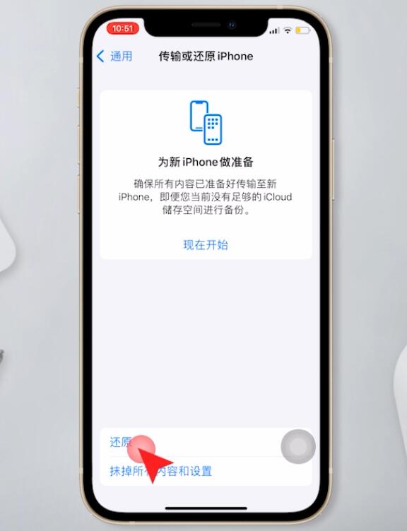 手机相机黑屏无法拍照怎么办(19)