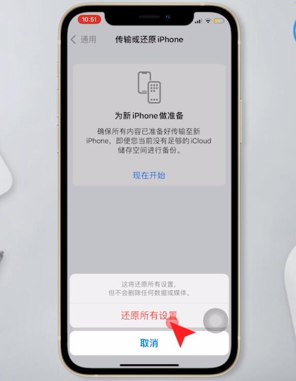 手机相机黑屏无法拍照怎么办(21)
