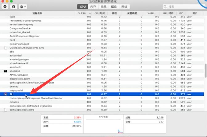 笔记本风扇声音大怎么办(11)