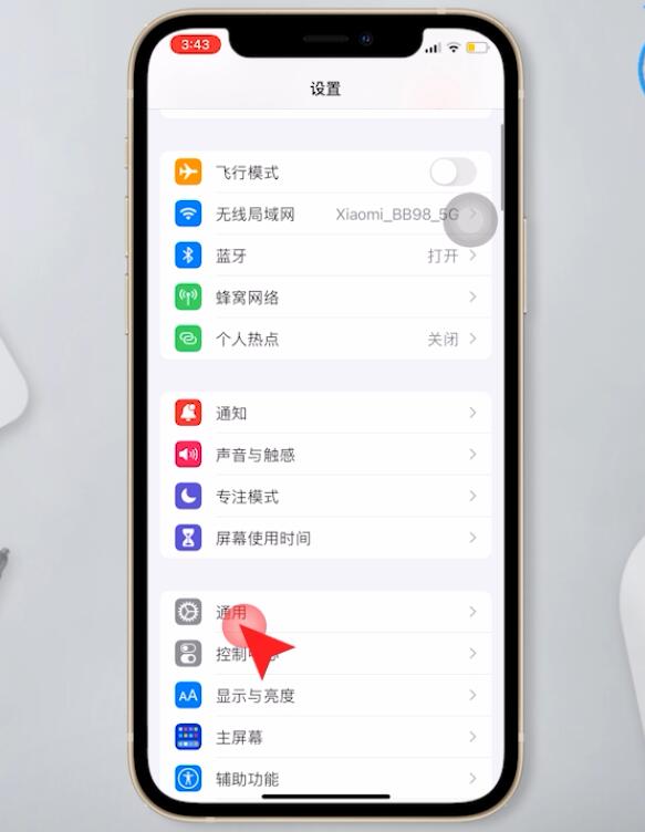 手机上不了网怎么回事(9)