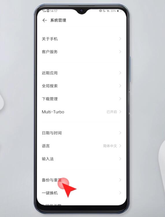 手机上不了网怎么回事(18)