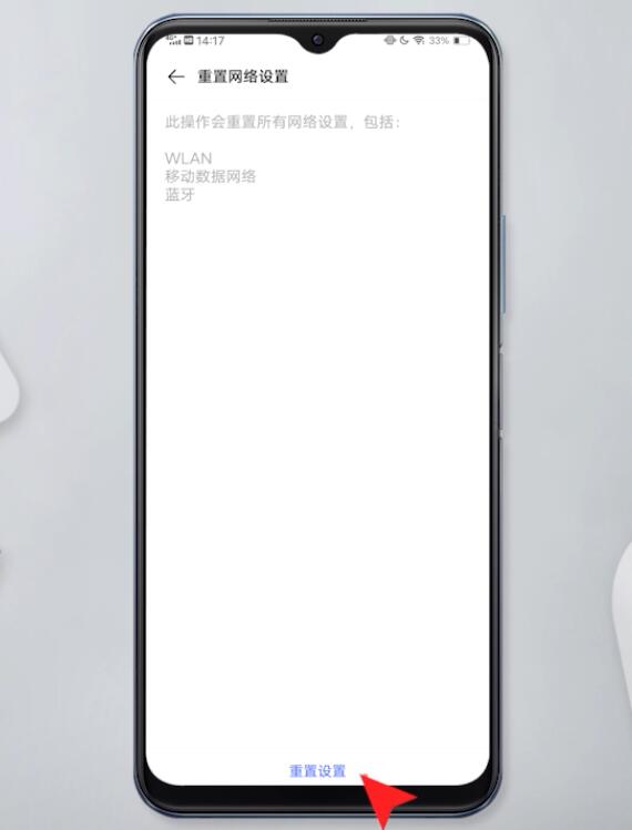 手机上不了网怎么回事(20)