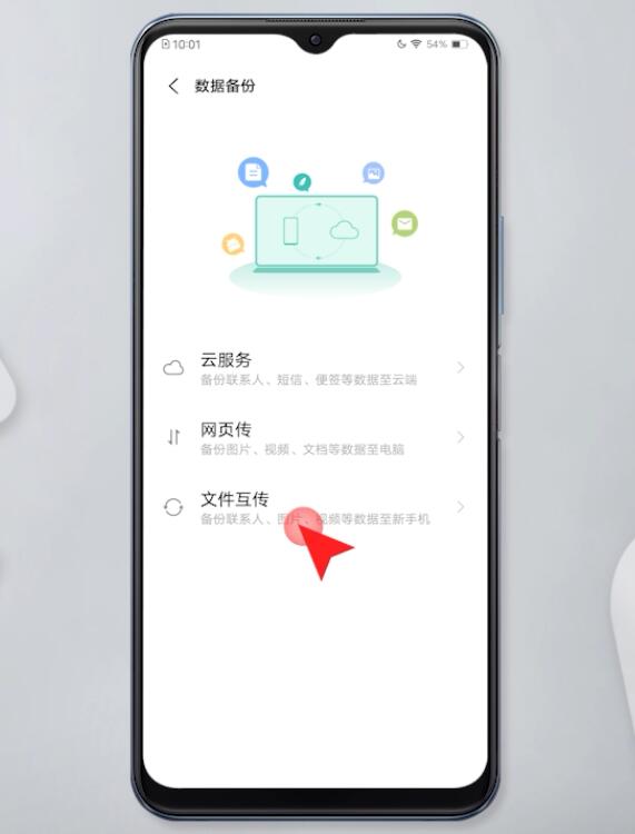 手机通讯录怎么导入到新手机(12)