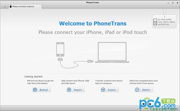 iphone文件传输(PhoneTrans)
