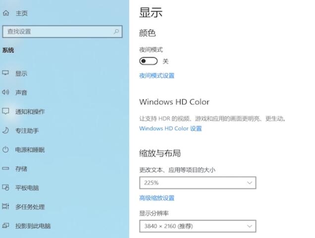 电脑屏幕横过来了怎么办(13)