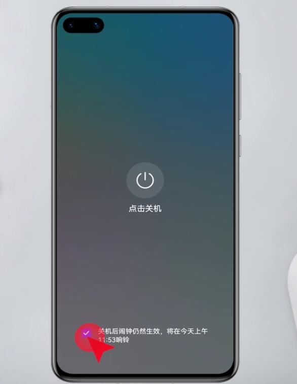 手机关机后闹钟还会响吗(6)