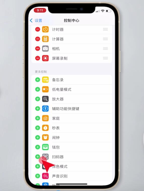 手机怎么扫二维码(6)