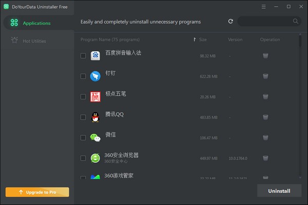 DoYourData Uninstaller(软件卸载工具)