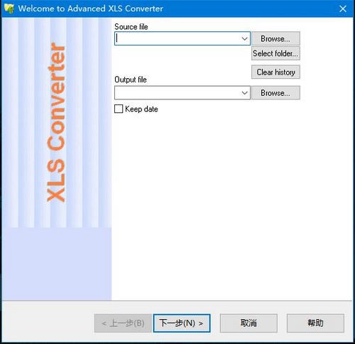 Advanced XLS Converter(XLS转换器)