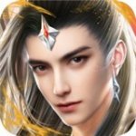 问仙奇录v2.8.5