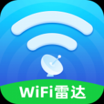 WiFi万能雷达v1.6.9