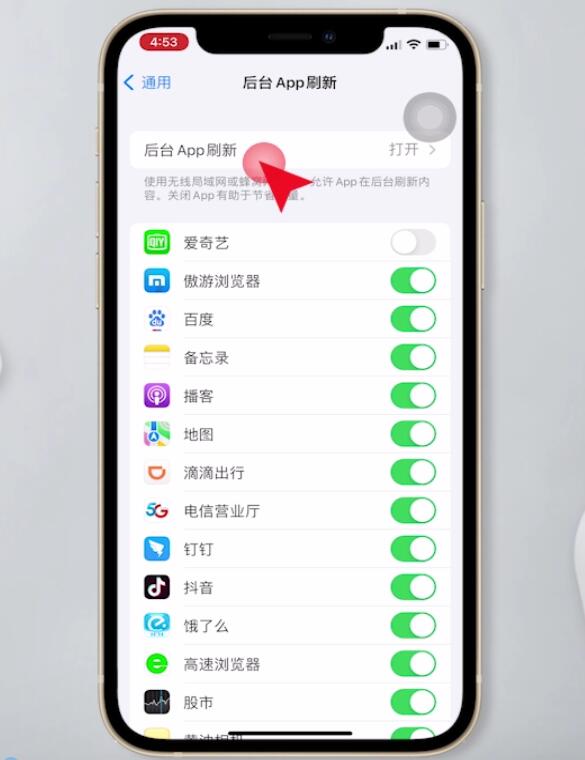 苹果手机反应慢怎么办(4)