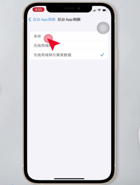 苹果手机反应慢怎么办(5)