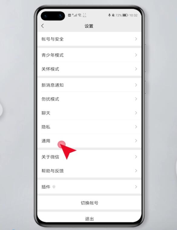 微信群发所有人怎么发(3)