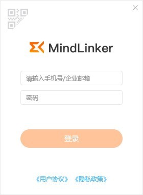 MindLinker(视频会议办公软件)