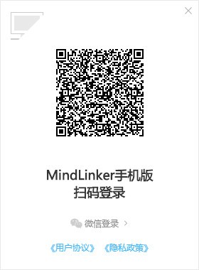 MindLinker(视频会议办公软件)