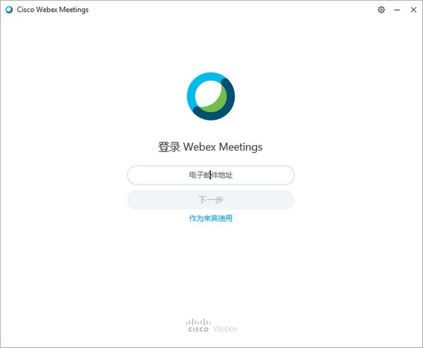 Cisco Webex Meetings(思科视频会议软件)