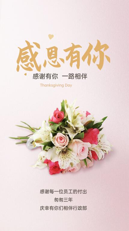 医院感恩节海报制作教程(10)