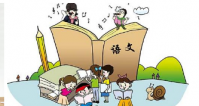 小学语文学习软件下载