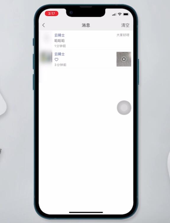 微信给别人点赞记录在哪里(6)