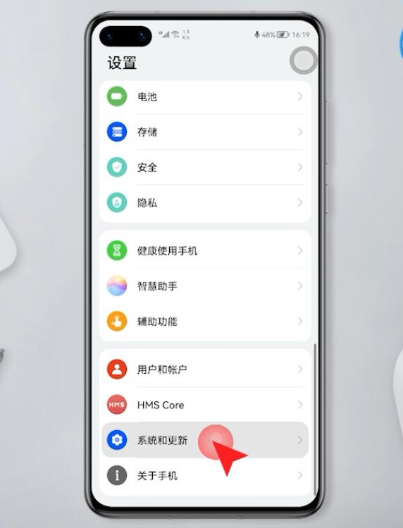 华为手机屏出现白色圆圈怎么去掉(1)