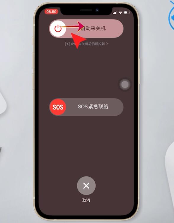 苹果12微信语音外放没有声音(10)
