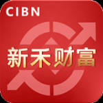 CIBN新禾财富v1.0.0