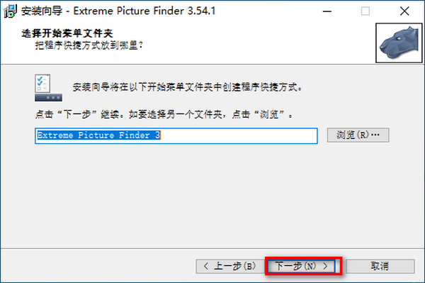 Extreme Picture Finder图片下载工具