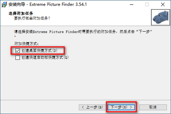 Extreme Picture Finder图片下载工具