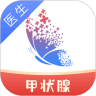 蝶生诊所v1.9.2