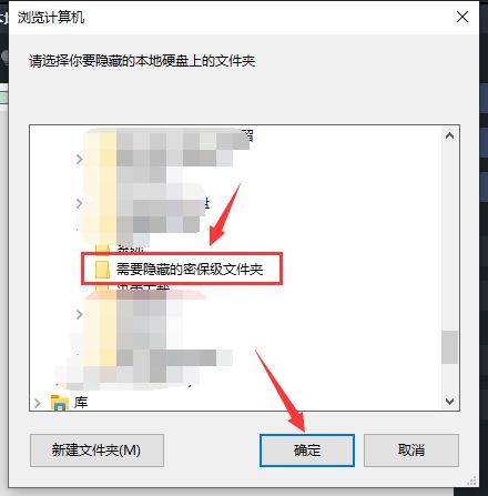 EaseUS LockMyFile(文件加密隐藏软件)