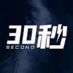 30秒购物v1.0.0