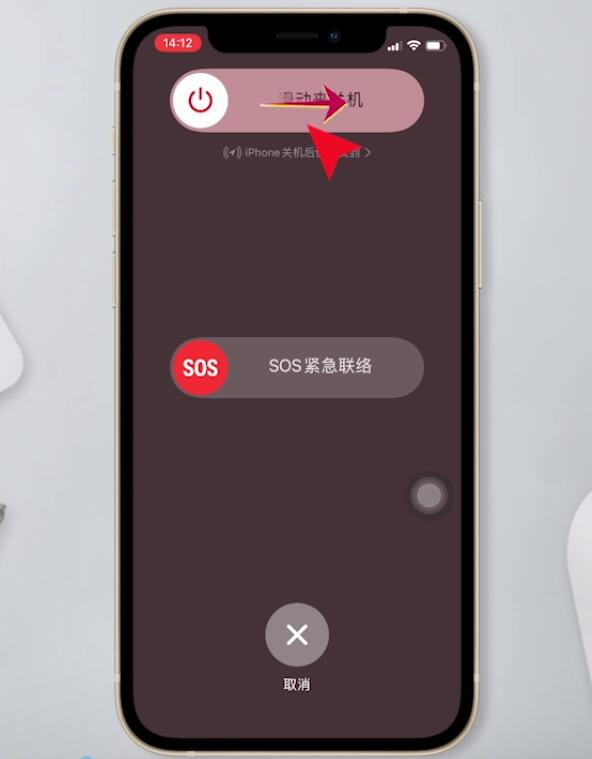 iphone充电屏幕触控乱跳(1)