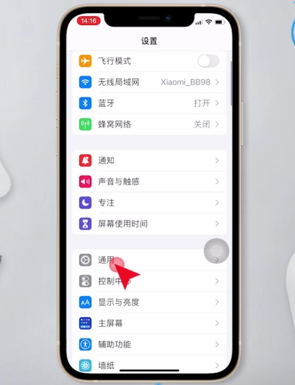 iphone充电屏幕触控乱跳(4)