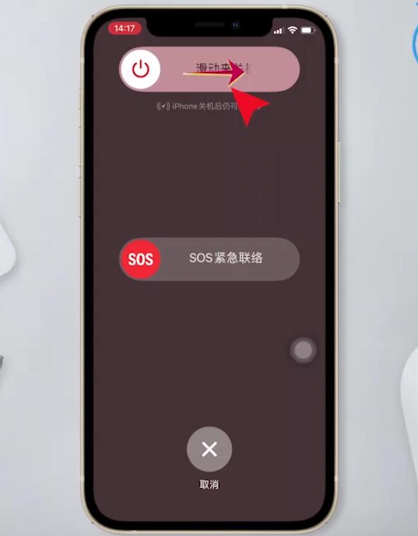 iphone充电屏幕触控乱跳(10)