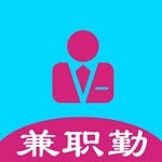 兼职勤v1.0.0