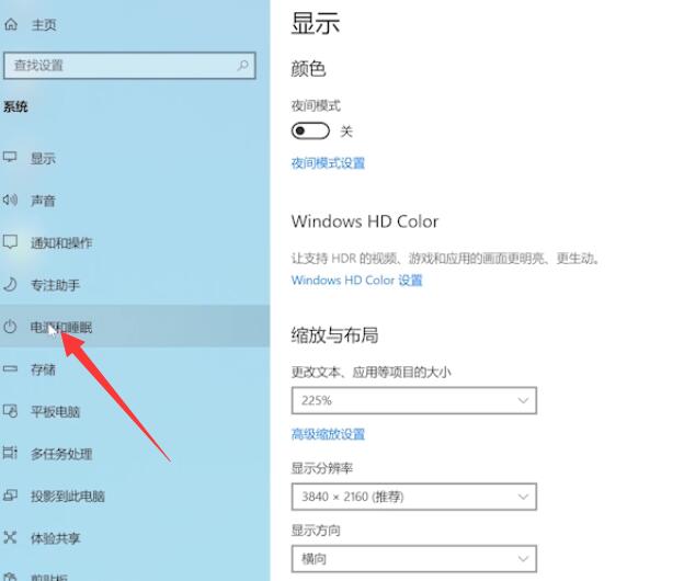 win10屏幕不会自动熄灭(1)