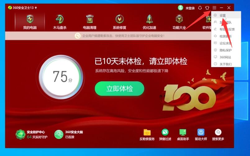 Win10桌面u盘悬浮图标不见了(1)